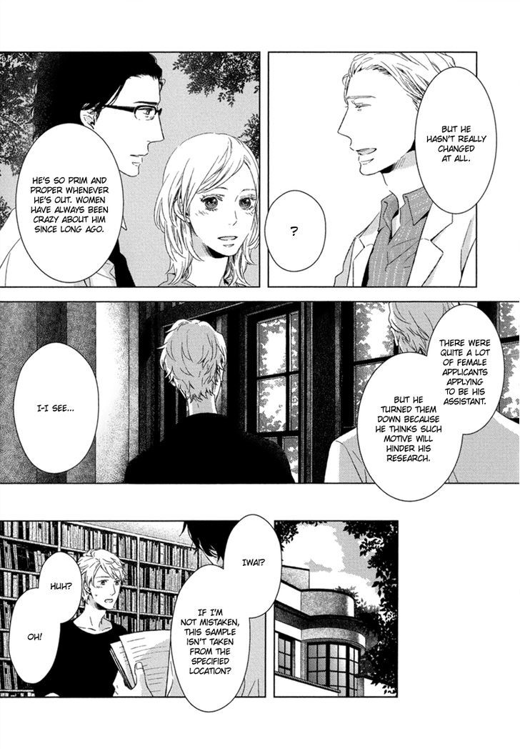 Tsumasaki Ni Kourozu Chapter 2 #10