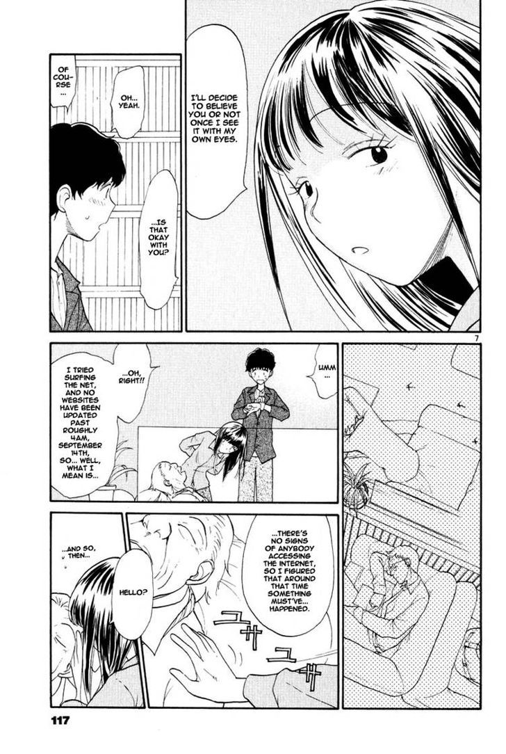 Nemureru Hoshi Chapter 6 #7