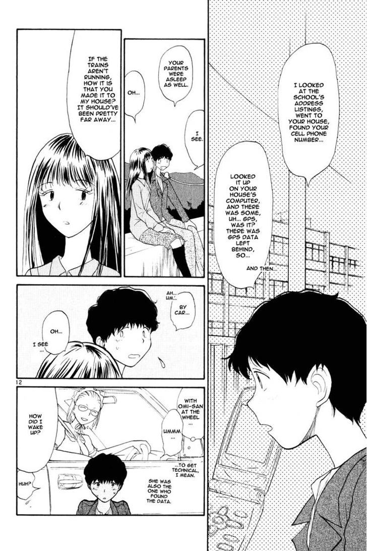 Nemureru Hoshi Chapter 6 #12