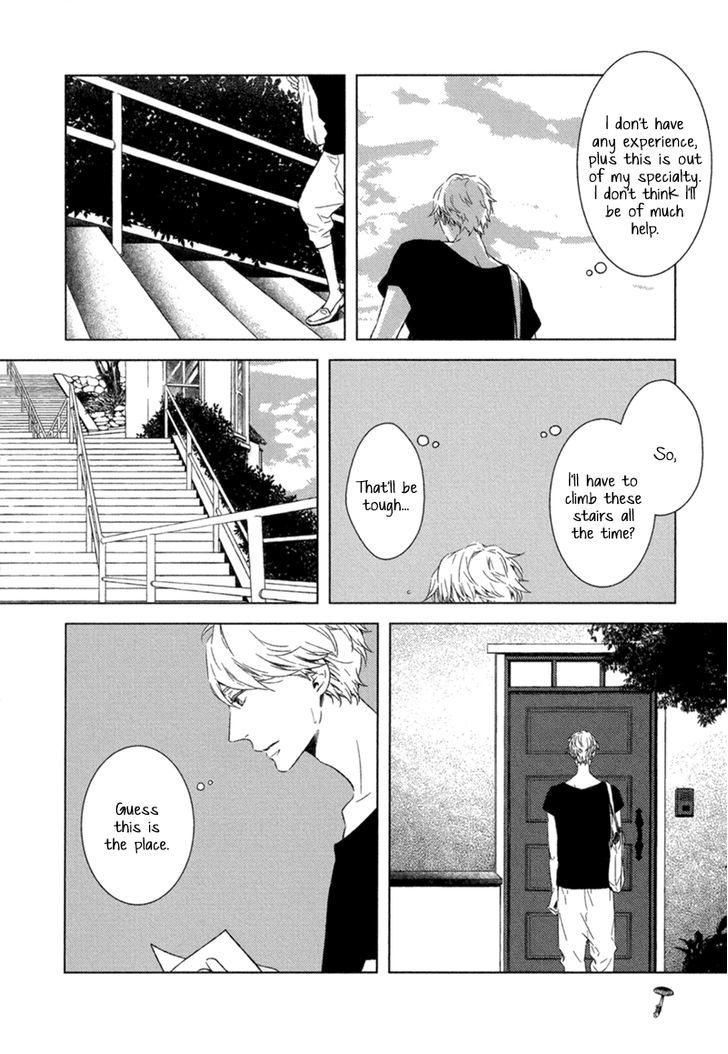 Tsumasaki Ni Kourozu Chapter 1 #12