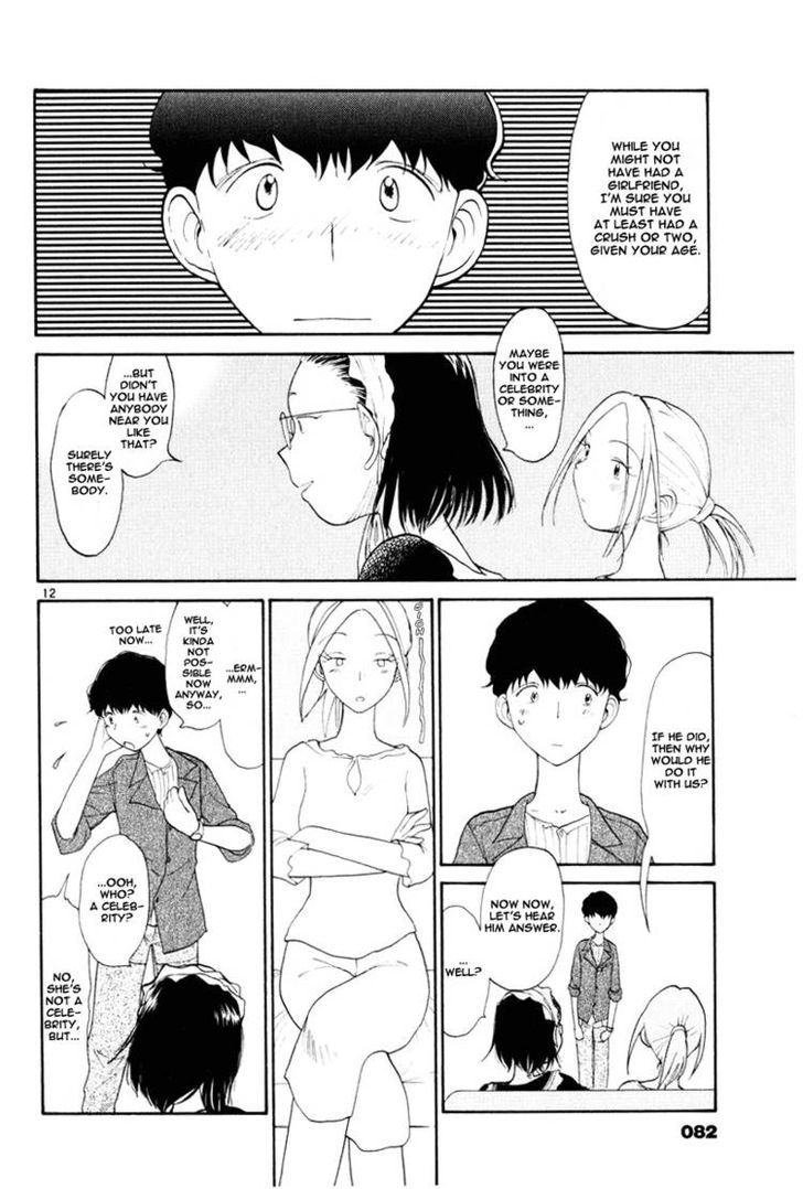 Nemureru Hoshi Chapter 4 #12