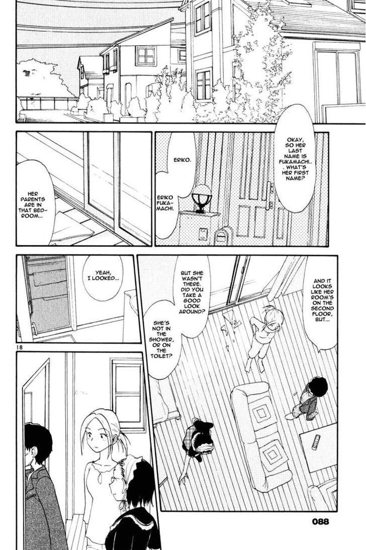 Nemureru Hoshi Chapter 4 #18