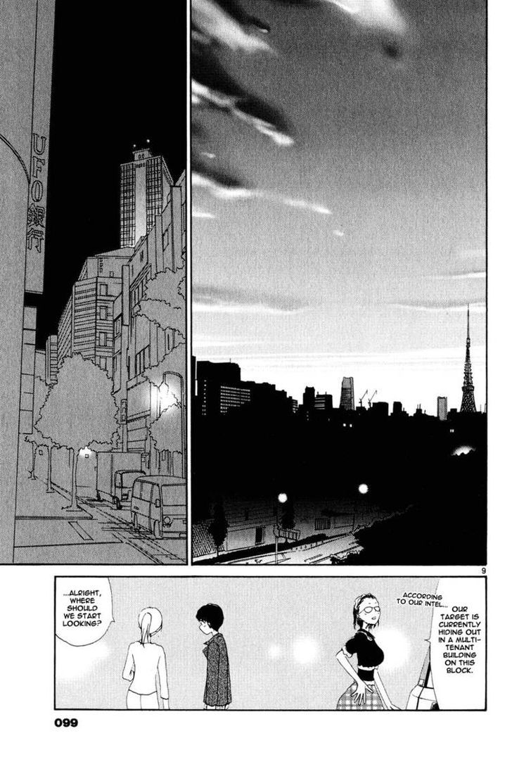 Nemureru Hoshi Chapter 5 #9