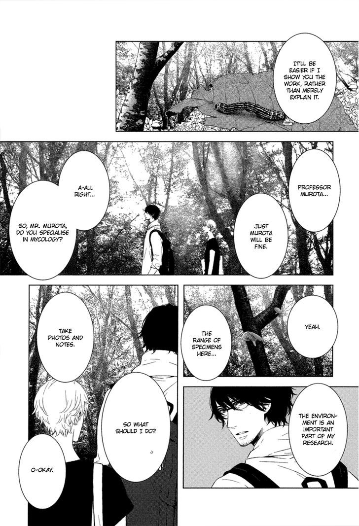 Tsumasaki Ni Kourozu Chapter 1 #16