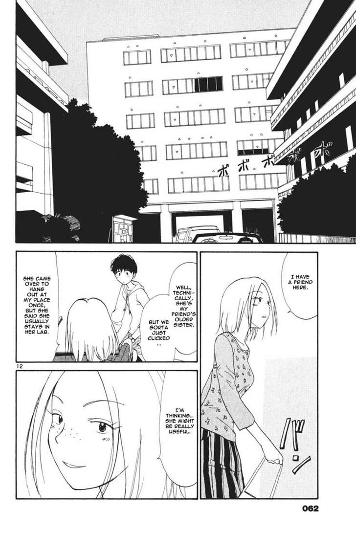 Nemureru Hoshi Chapter 3 #12