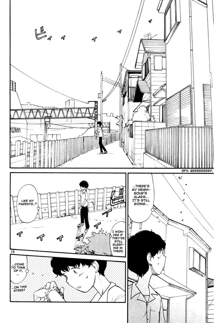 Nemureru Hoshi Chapter 1 #17