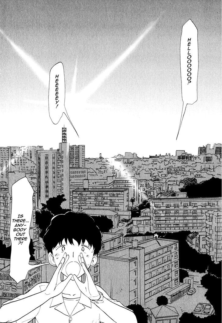 Nemureru Hoshi Chapter 1 #27