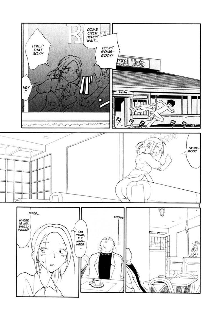 Nemureru Hoshi Chapter 2 #5