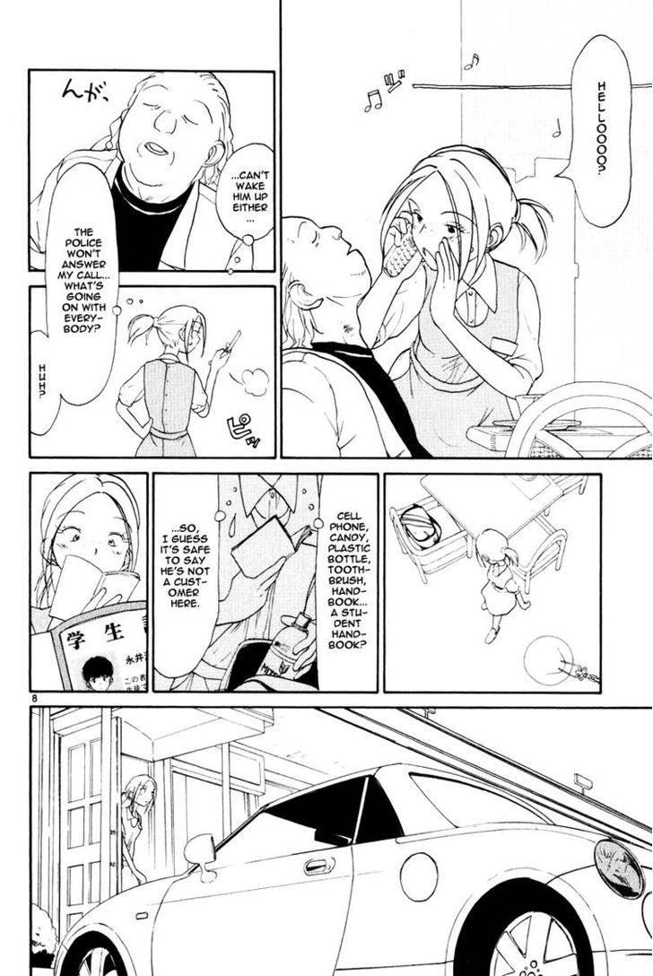 Nemureru Hoshi Chapter 2 #8