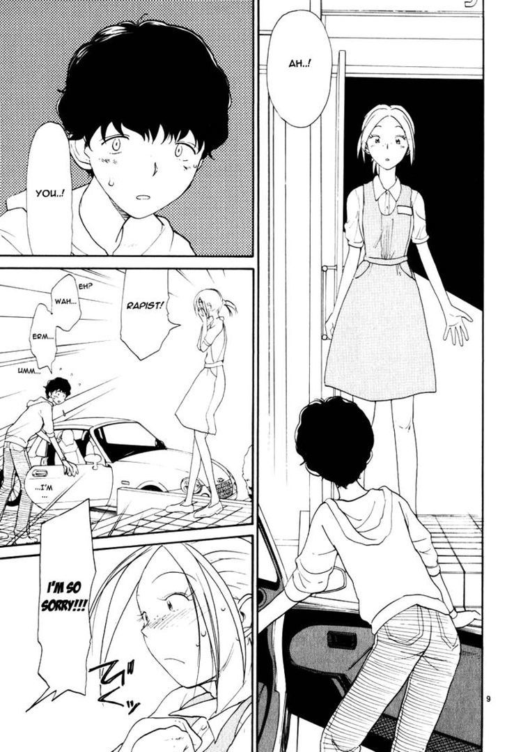 Nemureru Hoshi Chapter 2 #9