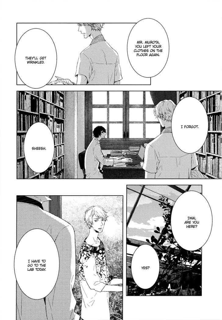 Tsumasaki Ni Kourozu Chapter 1 #23