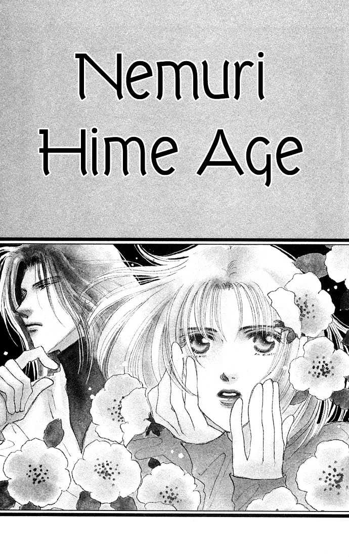 Nemurihime Age Chapter 4 #42