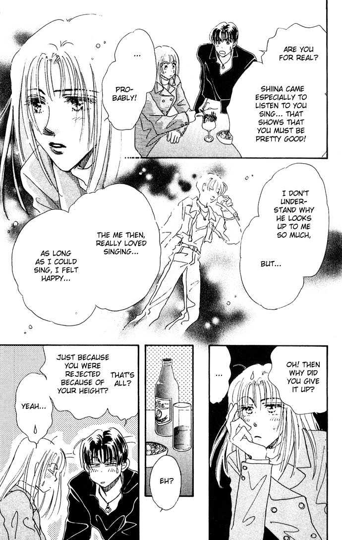 Nemurihime Age Chapter 3 #32