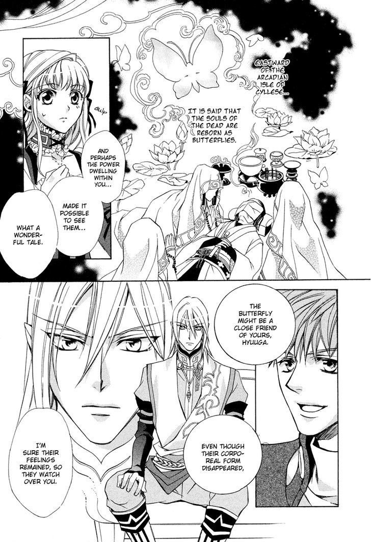 Neo Angelique Chapter 4 #10