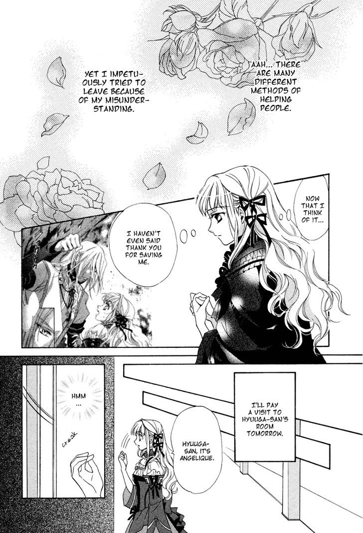 Neo Angelique Chapter 4 #31