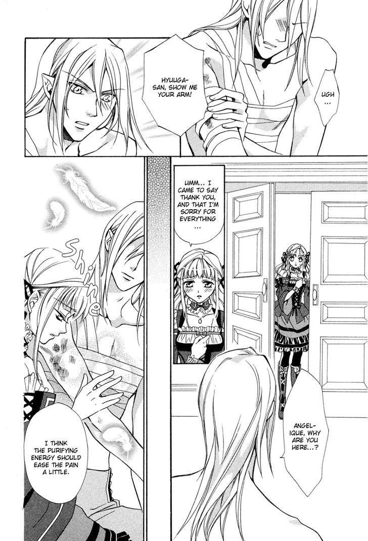 Neo Angelique Chapter 4 #33