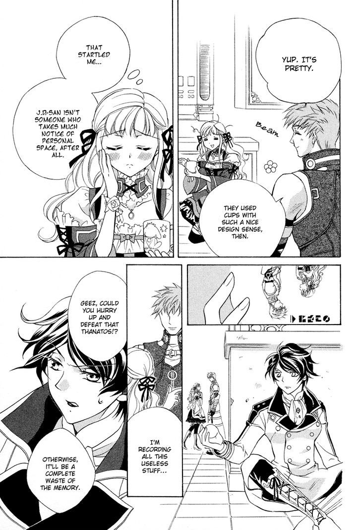 Neo Angelique Chapter 2 #29