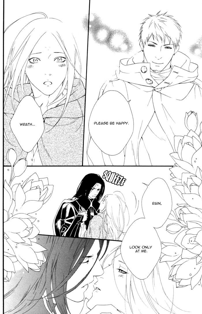 Neo Arcadia - Yami Ni Saku Niji Chapter 8 #18