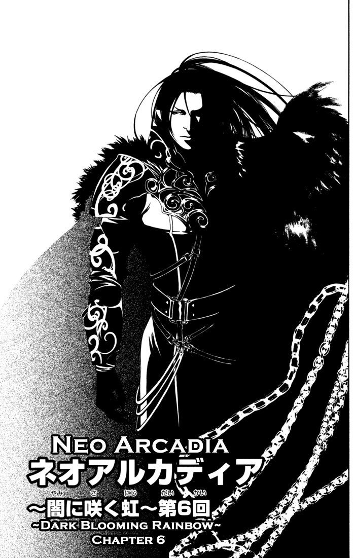 Neo Arcadia - Yami Ni Saku Niji Chapter 6 #5