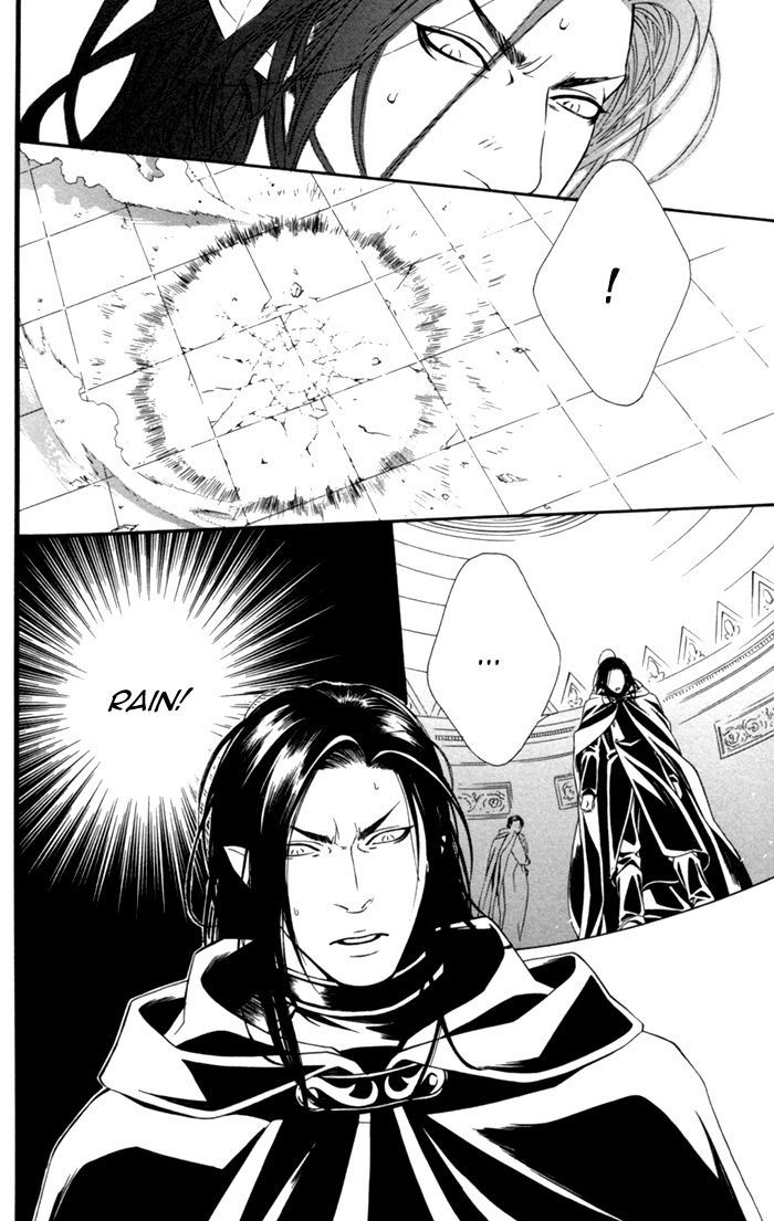 Neo Arcadia - Yami Ni Saku Niji Chapter 2 #28