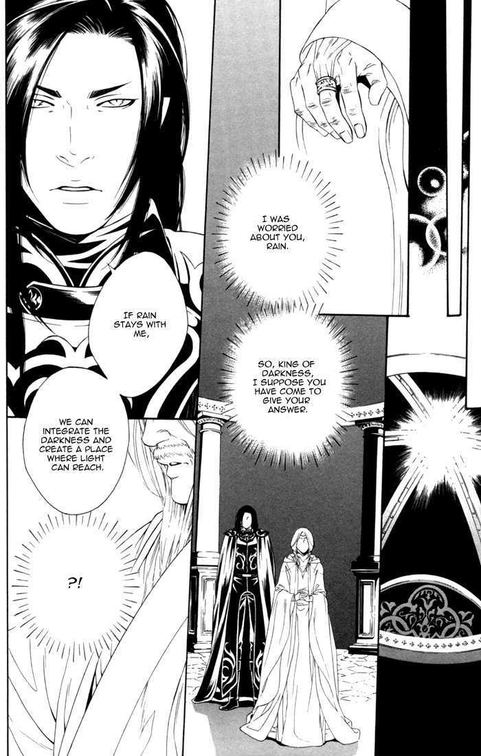 Neo Arcadia - Yami Ni Saku Niji Chapter 1 #28