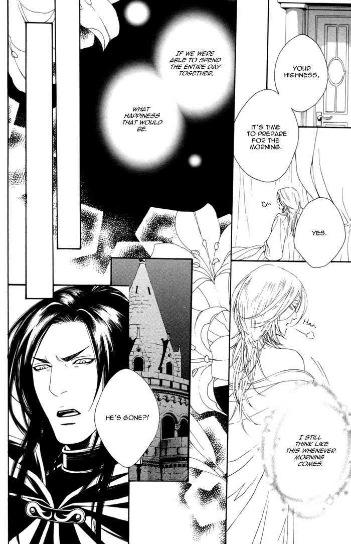 Neo Arcadia - Yami Ni Saku Niji Chapter 1 #40