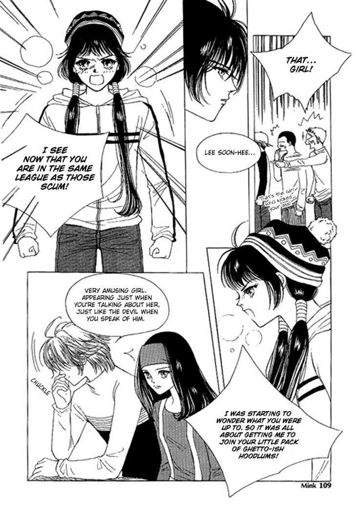 Neo Girl Chapter 6 #5