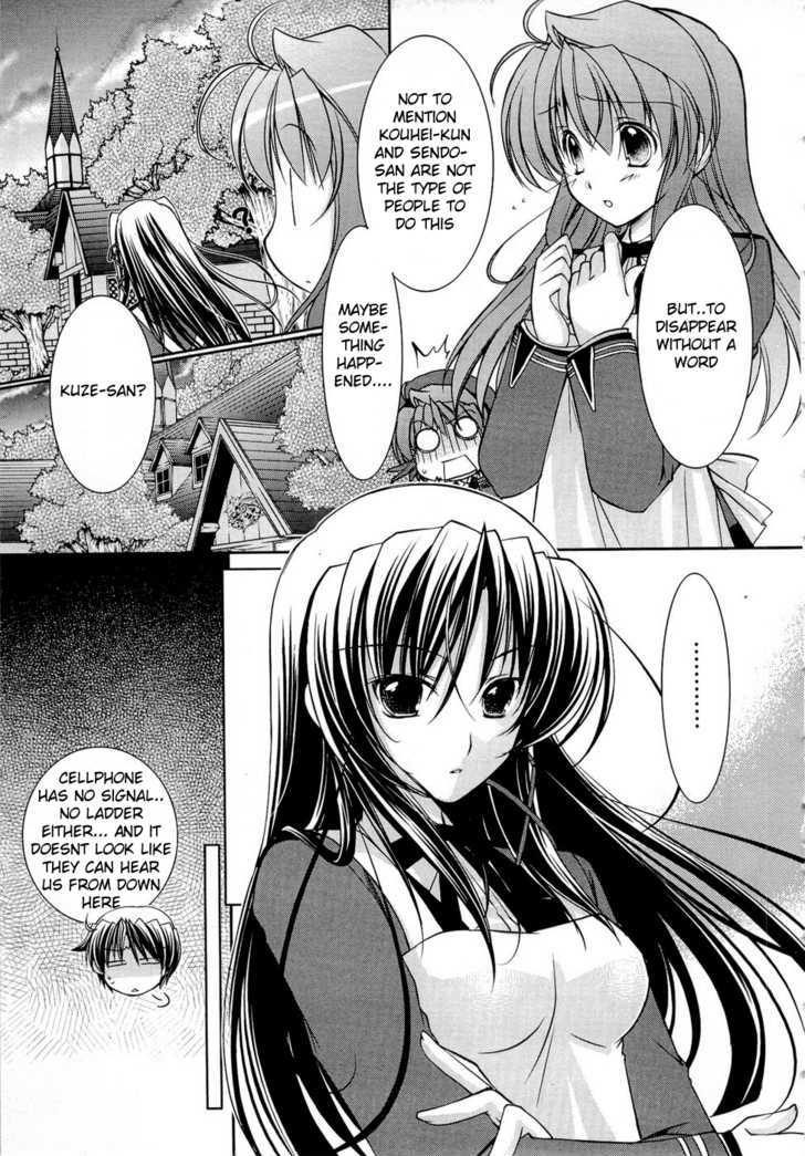 Fortune Arterial - Character's Prelude Chapter 7 #7