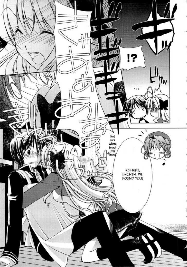 Fortune Arterial - Character's Prelude Chapter 7 #13