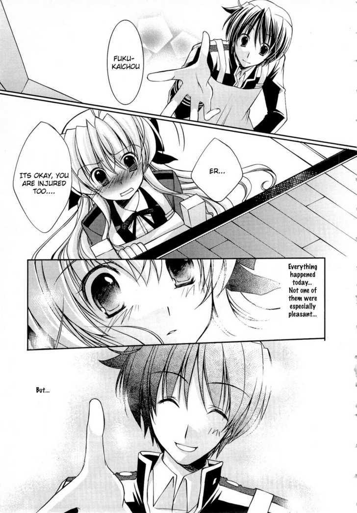 Fortune Arterial - Character's Prelude Chapter 7 #15