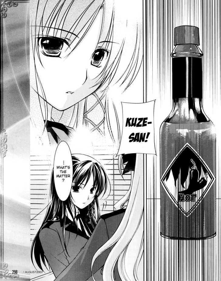 Fortune Arterial - Character's Prelude Chapter 3 #1