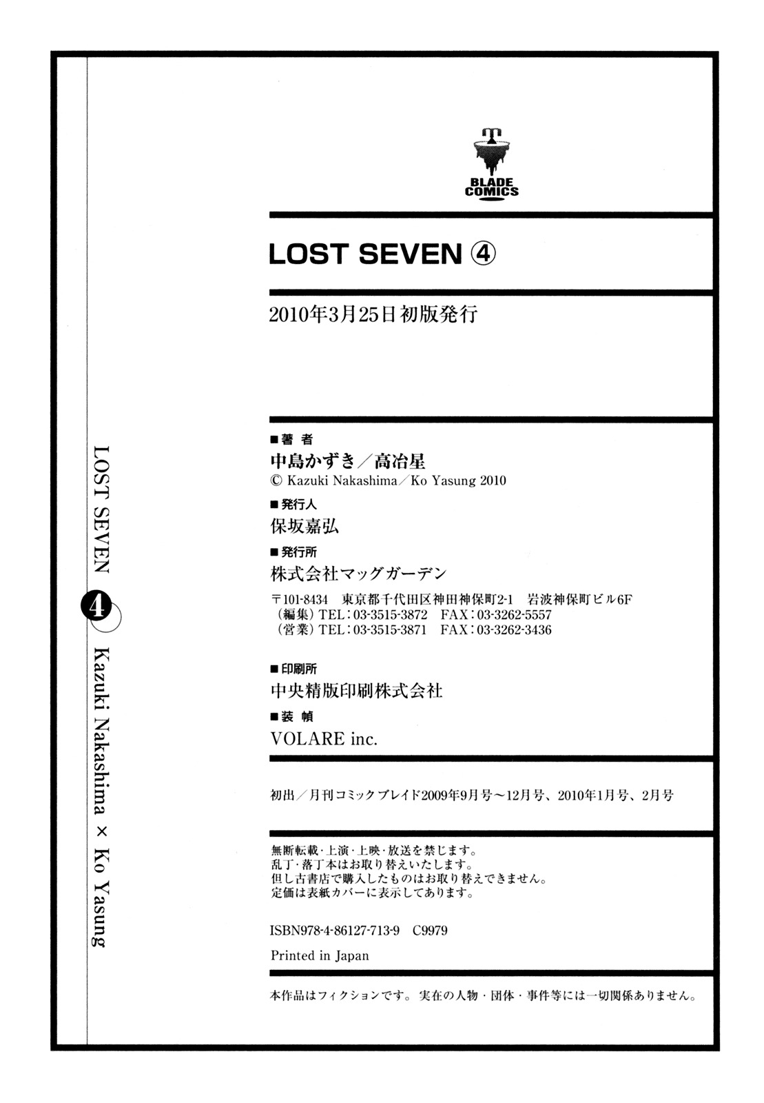 Lost Seven Chapter 21 #37