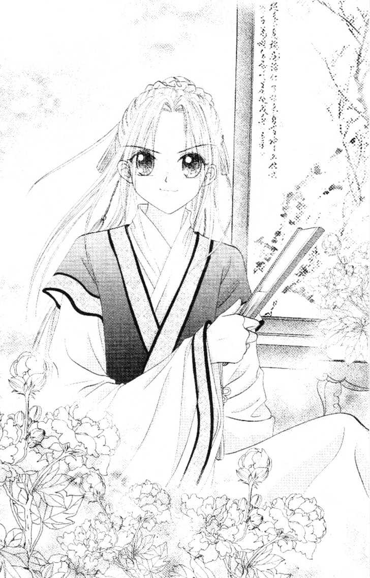 Flower Ring Chapter 4 #39