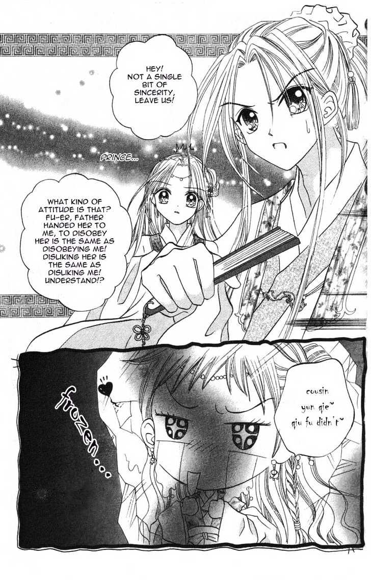 Flower Ring Chapter 2 #15