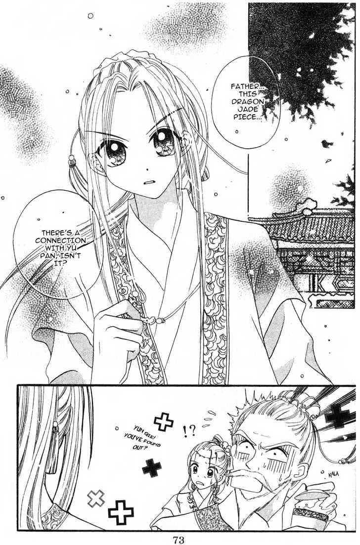 Flower Ring Chapter 2 #27