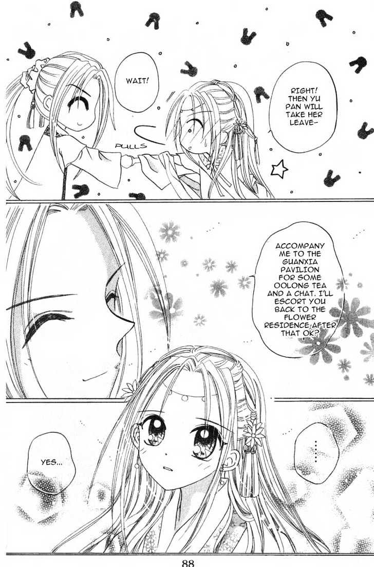 Flower Ring Chapter 2 #42