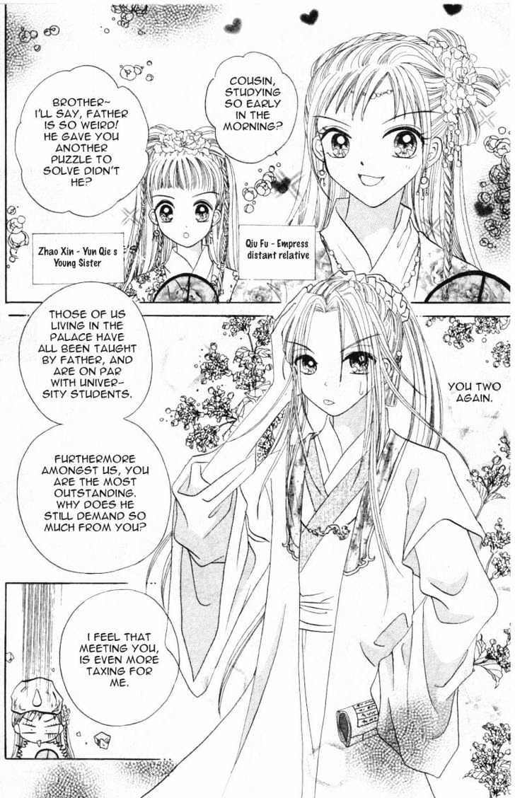 Flower Ring Chapter 1 #24