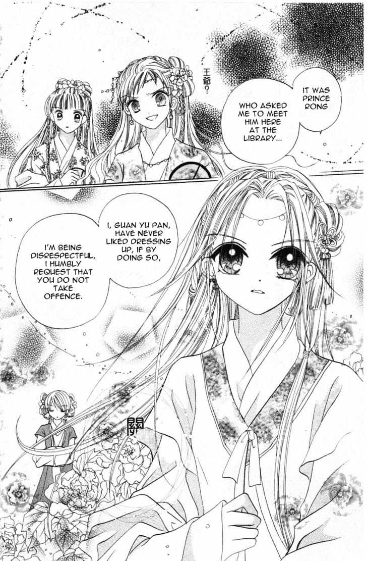 Flower Ring Chapter 1 #38