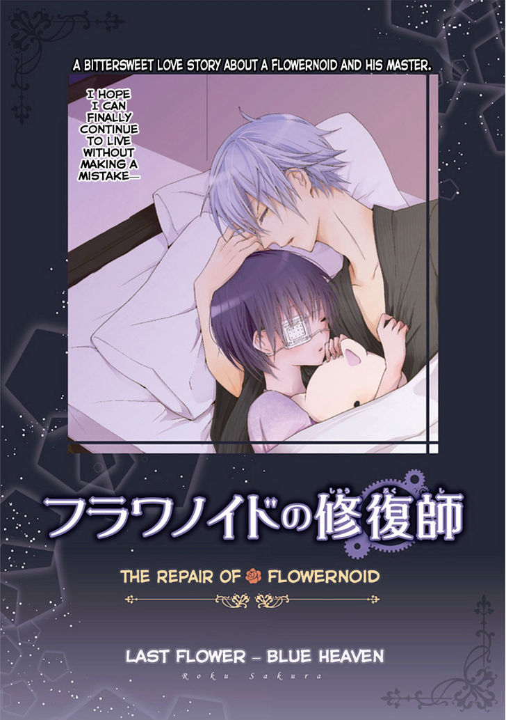 Flowernoid No Shuufukushi Chapter 3 #6