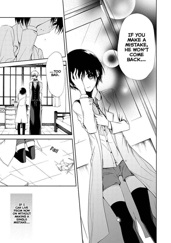 Flowernoid No Shuufukushi Chapter 3 #27