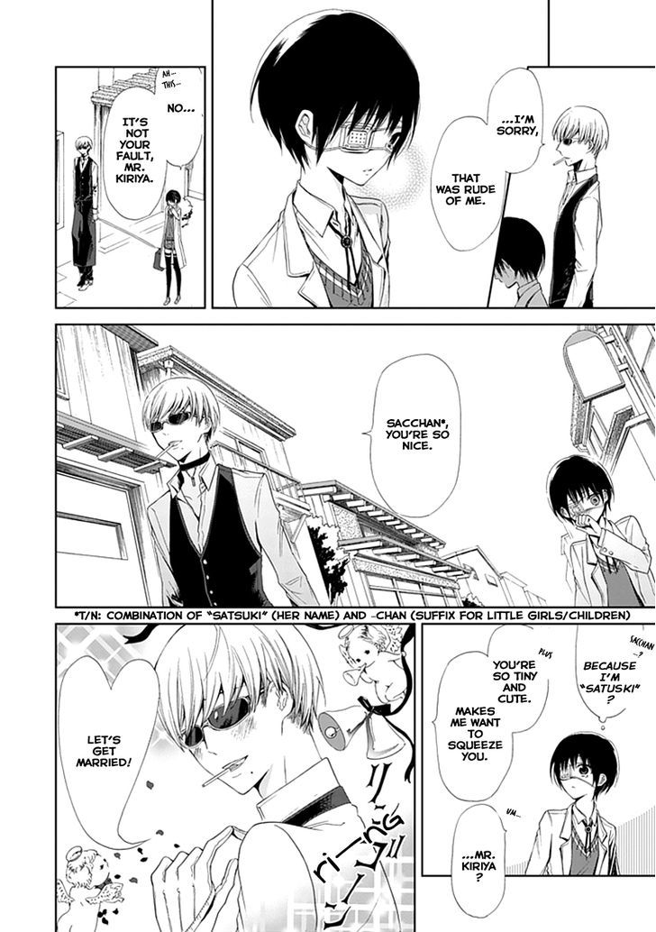 Flowernoid No Shuufukushi Chapter 2 #18