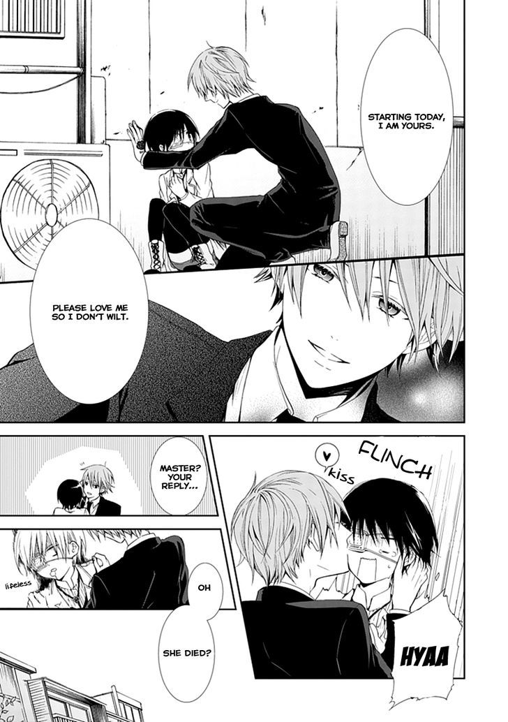 Flowernoid No Shuufukushi Chapter 1 #15