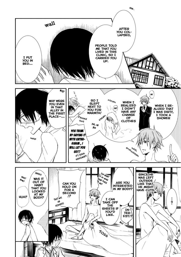 Flowernoid No Shuufukushi Chapter 1 #18