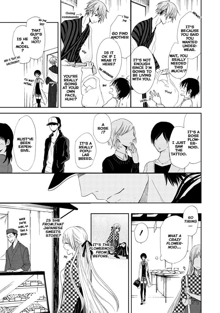 Flowernoid No Shuufukushi Chapter 1 #29