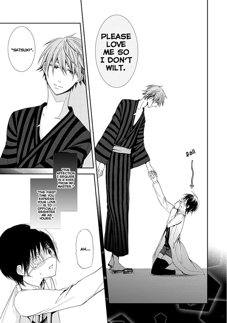 Flowernoid No Shuufukushi Chapter 1 #57