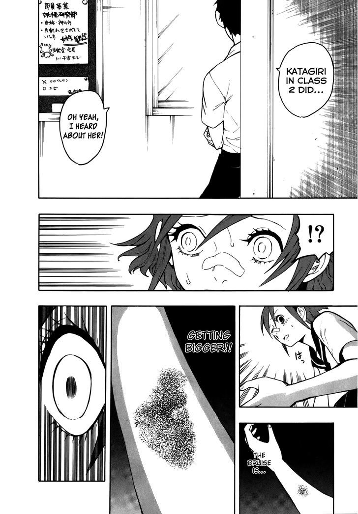 Neet Onna To Shougaku 2-Nensei Chapter 2 #24