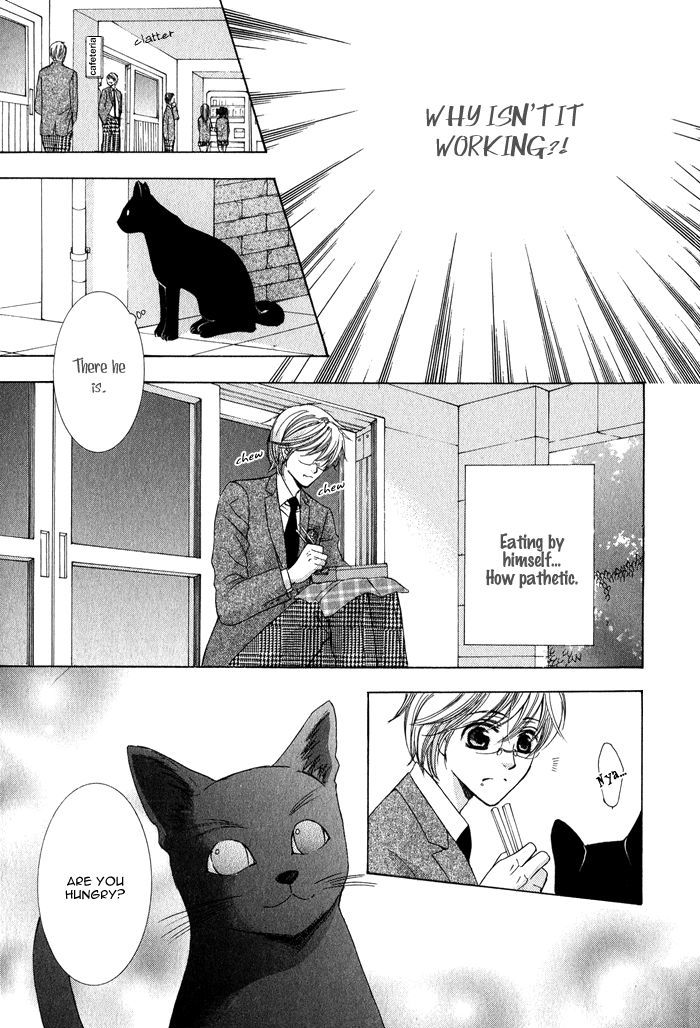 Neko Mata Chapter 6 #8