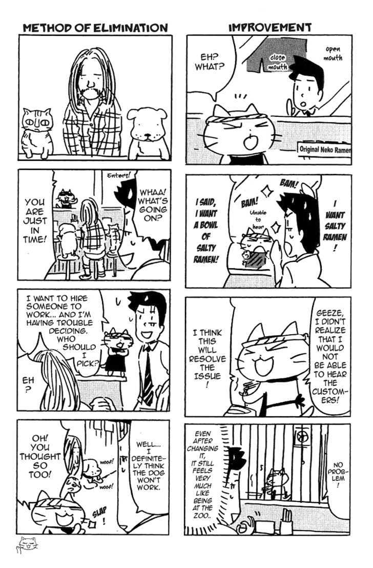 Neko Ramen Chapter 4 #5