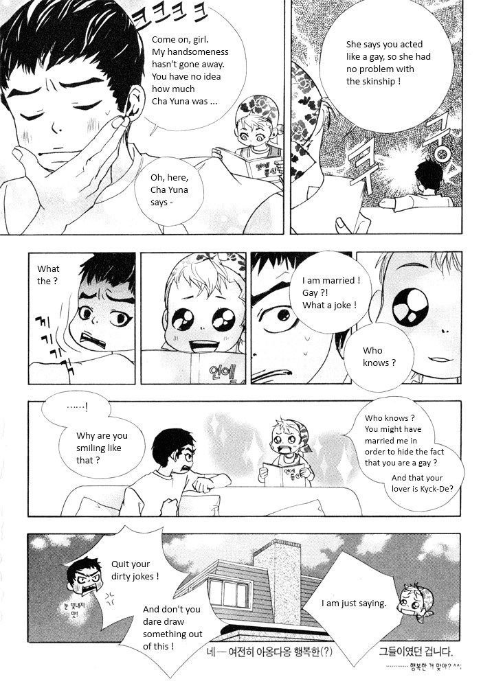 Flying Flower Chapter 13 #17