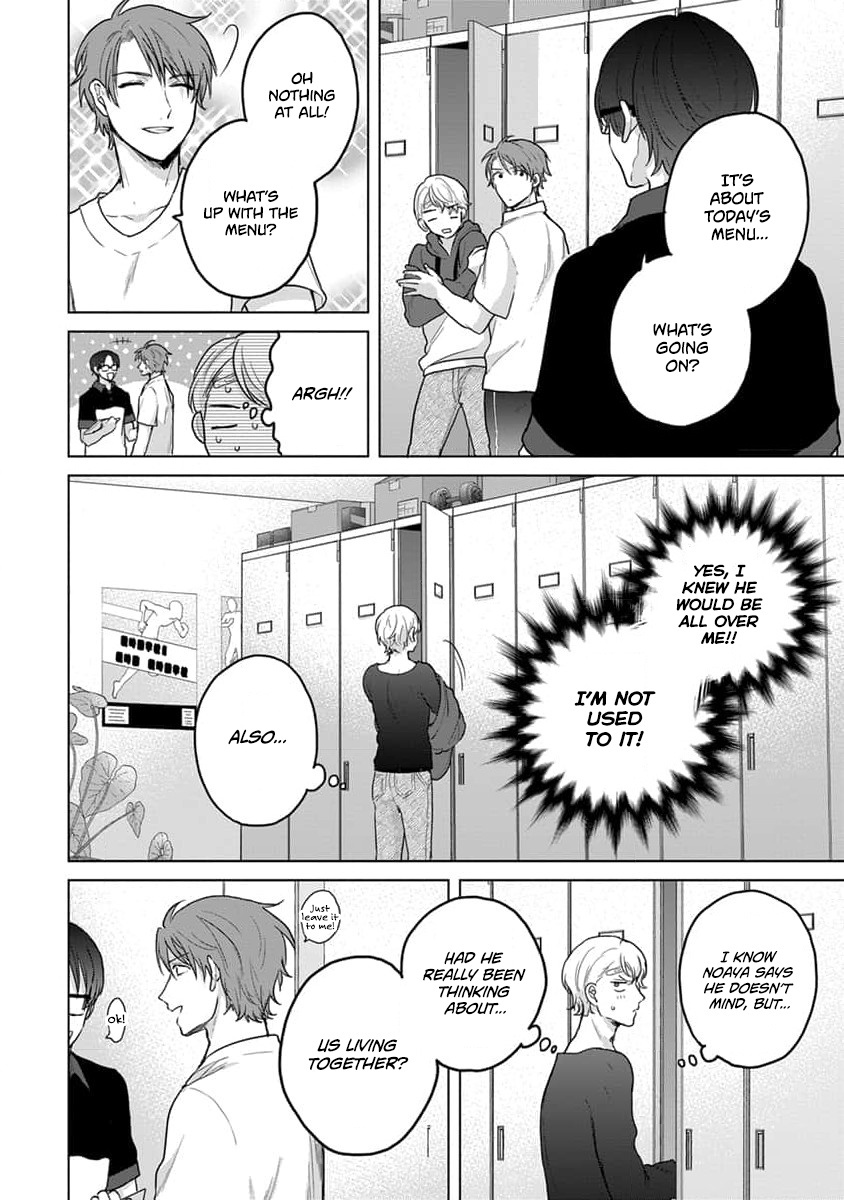 Fukou-Kun Wa Kiss Suru Shika Nai! Chapter 9 #16